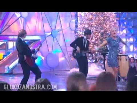 Глюкоза - Танцуй, Россия!