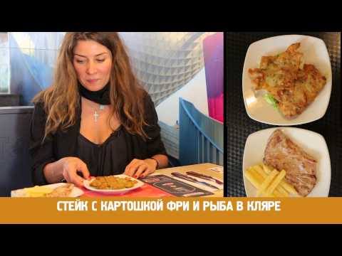 Орёл и Решка - Севилья